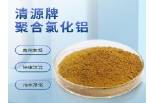 如何選擇污水處理絮凝劑？